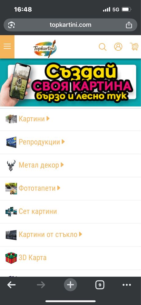 Магазин в Варна, Колхозен пазар - 10 кв.м за 128 €/кв.м - Снимка #1