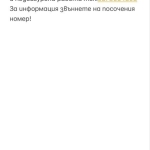 Дава се под наем Двустаен апартамент в Казанлък - 50 кв.м за 91.8 € - Снимка #1