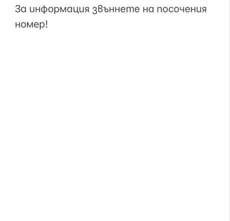 Дава се под наем Двустаен апартамент в Казанлък - 50 кв.м за 91.8 € - Снимка #1