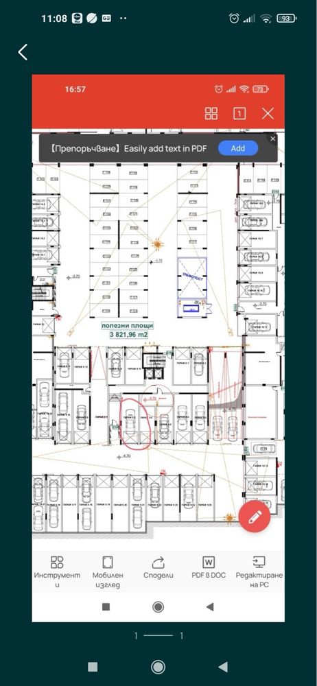 Дава се под наем Гараж / Паркомясто в Пловдив, Тракия - 40 кв.м за 51868.53 € - Снимка #1
