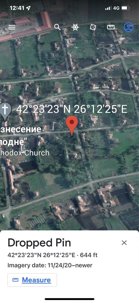 Парцел в с. Златари, Област Ямбол - 1075 кв.м за 7 €/кв.м - Снимка #1