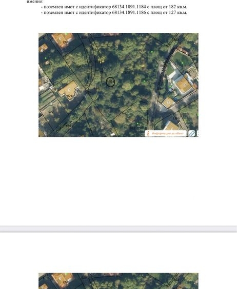 Парцел в София, Център - 3142 кв.м за 51 €/кв.м - Снимка #1