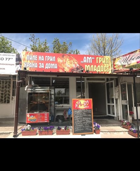 Заведение в Варна, Западна промишлена зона - 200 кв.м за 64 €/кв.м - Снимка #1