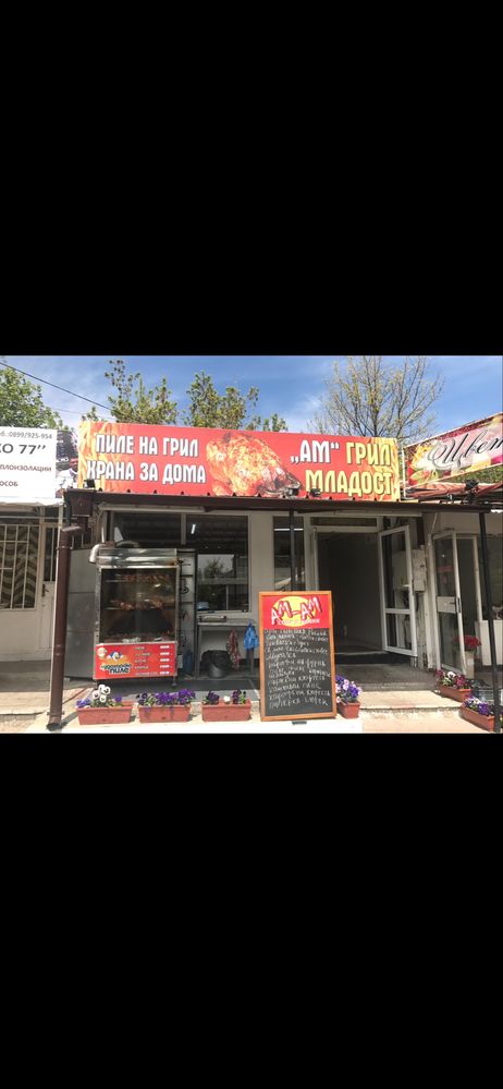 Заведение в Варна, Западна промишлена зона - 200 кв.м за 64 €/кв.м - Снимка #1