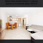 Дава се под наем Двустаен апартамент в к.к. Слънчев бряг - 64 кв.м за 306 € - Снимка #1