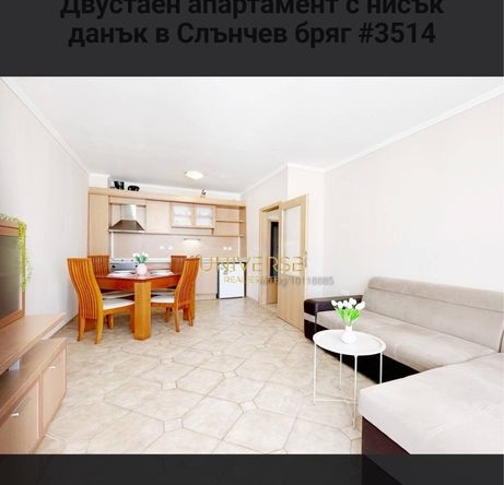 Дава се под наем Двустаен апартамент в к.к. Слънчев бряг - 64 кв.м за 306 € - Снимка #1