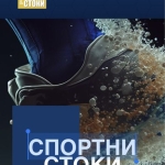 Магазин в к.к. Слънчев бряг - 1 кв.м за 1275 €/кв.м - Снимка #1