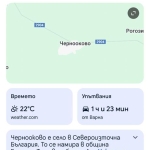 Къща в Варна, Западна промишлена зона - 5000 кв.м за 2 €/кв.м - Снимка #1