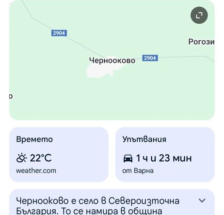 Къща в Варна, Западна промишлена зона - 5000 кв.м за 2 €/кв.м - Снимка #1