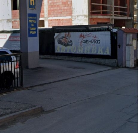 Дава се под наем Промишлена сграда в София, Младост 3 - 250 кв.м за 5.1 € - Снимка #1