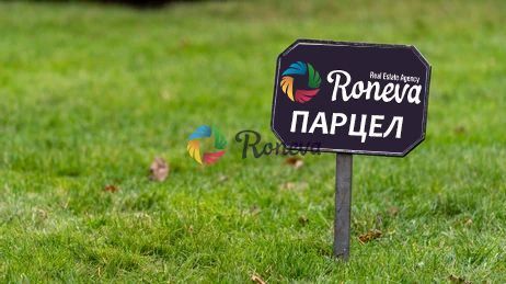 Парцел в Варна, м-т Траката - 1795 кв.м за 211 €/кв.м - Снимка #1