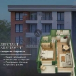 Двустаен апартамент в Пловдив, Остромила - 66 кв.м за 598 €/кв.м - Снимка #1