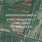 Земеделски имот в Перущица -  кв.м за 930 €/дка - Снимка #1