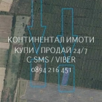 Земеделски имот в с. Мало Конаре, Област Пазарджик -  кв.м за 822 €/дка - Снимка #1