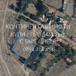 Парцел в с. Чоба, Област Пловдив - 1500 кв.м за 6 €/кв.м - Снимка #1