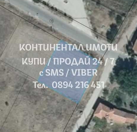 Парцел в с. Стрелци, Област Пловдив - 650 кв.м за 9 €/кв.м - Снимка #1