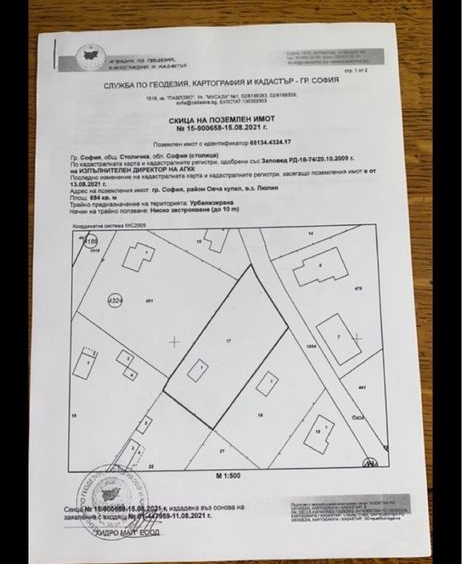 Парцел в София, м-т Мала кория - 700 кв.м за 148 €/кв.м - Снимка #1