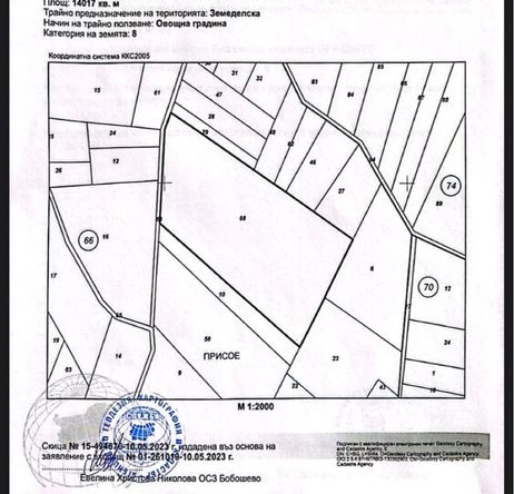 Земеделски имот в с. Блажиево, Област Кюстендил -  кв.м за 524 €/дка - Снимка #1