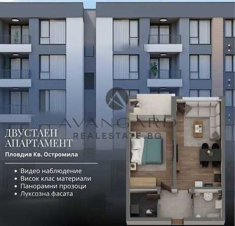 Двустаен апартамент в Пловдив, Остромила - 62 кв.м за 1173 €/кв.м - Снимка #1