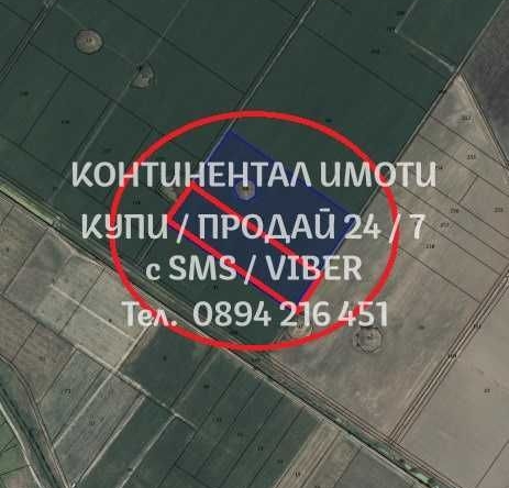 Земеделски имот в с. Белозем, Област Пловдив -  кв.м за 1313 €/дка - Снимка #1