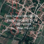 Парцел в с. Отец Кирилово, Област Пловдив - 1600 кв.м за 23 €/кв.м - Снимка #1