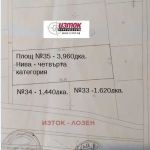 Земеделски имот в с. Бусманци, Област София-град -  кв.м за 130 €/дка - Снимка #1