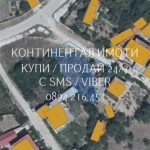 Парцел в Хисаря - 600 кв.м за 50 €/кв.м - Снимка #1