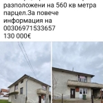 Къща в с. Страцин, Област Бургас - 182 кв.м за 365 €/кв.м - Снимка #1