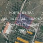 Парцел в с. Караджово, Област Пловдив - 2500 кв.м за 23 €/кв.м - Снимка #1