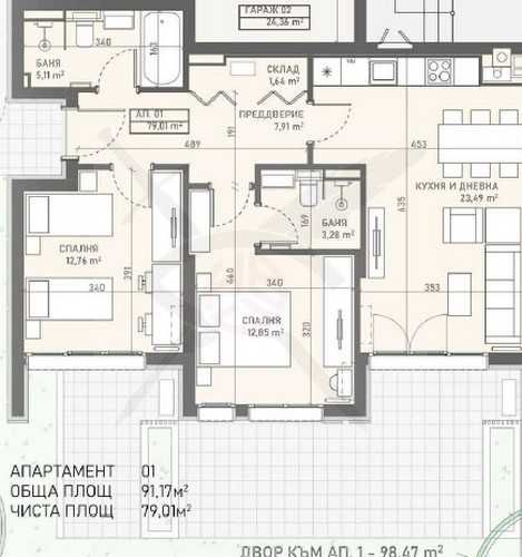 Тристаен апартамент в София, Овча купел - 190 кв.м за 1322 €/кв.м - Снимка #1