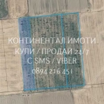 Земеделски имот в с. Юнаците, Област Пазарджик -  кв.м за 2678 €/дка - Снимка #1