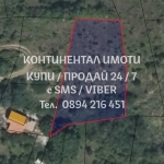 Парцел в с. Извор, Област Пловдив - 1450 кв.м за 7 €/кв.м - Снимка #1