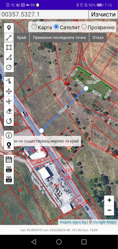 Парцел в София, Гниляне - 897 кв.м за 16 €/кв.м - Снимка #1