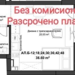 Едностаен апартамент в Пловдив, Кючук Париж - 45 кв.м за 978 €/кв.м - Снимка #1