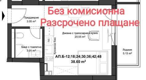 Едностаен апартамент в Пловдив, Кючук Париж - 49 кв.м за 867 €/кв.м - Снимка #1