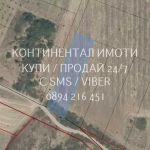 Земеделски имот в с. Устина, Област Пловдив -  кв.м за 2499 €/дка - Снимка #1