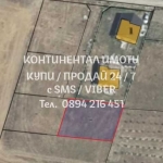 Парцел в с. Скутаре, Област Пловдив - 575 кв.м за 49 €/кв.м - Снимка #1