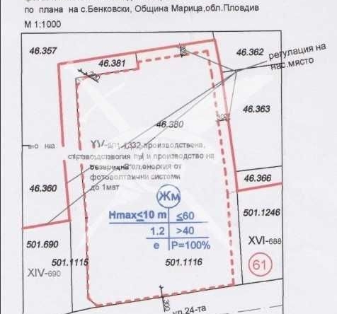 Парцел в с. Бенковски, Област Пловдив - 3850 кв.м за 19 €/кв.м - Снимка #1