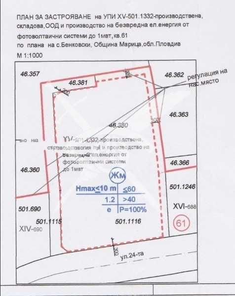 Парцел в с. Бенковски, Област Пловдив - 3850 кв.м за 19 €/кв.м - Снимка #1
