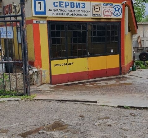 Дава се под наем Офис в София, Център - 50 кв.м за 612 € - Снимка #1