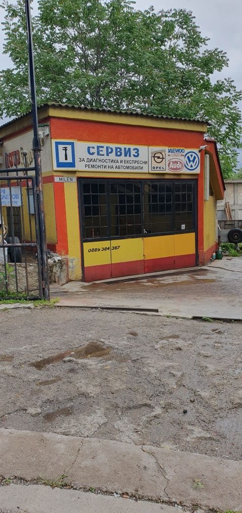 Дава се под наем Офис в София, Център - 50 кв.м за 612 € - Снимка #1