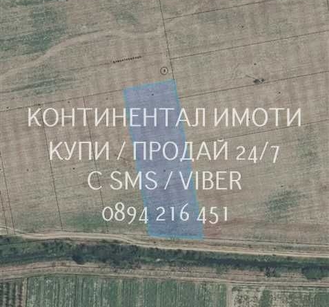 Земеделски имот в с. Трилистник, Област Пловдив -  кв.м за 3124 €/дка - Снимка #1