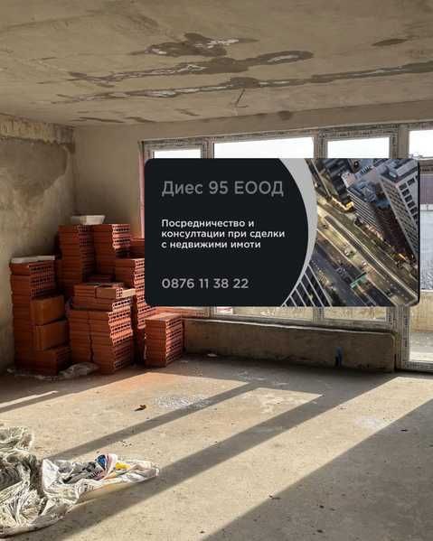 Тристаен апартамент в София, Център - 135 кв.м за 1088 €/кв.м - Снимка #1