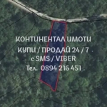 Парцел в с. Руен, Област Пловдив - 580 кв.м за 21 €/кв.м - Снимка #1