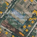 Парцел в с. Избеглии, Област Пловдив - 2000 кв.м за 28 €/кв.м - Снимка #1