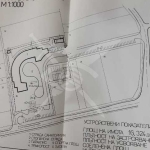 Парцел в Перущица - 16324 кв.м за 40 €/кв.м - Снимка #1