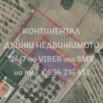 Парцел в с. Браниполе, Област Пловдив - 740 кв.м за 52 €/кв.м - Снимка #1