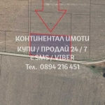 Земеделски имот в с. Стоево, Област Пловдив -  кв.м за 2678 €/дка - Снимка #1