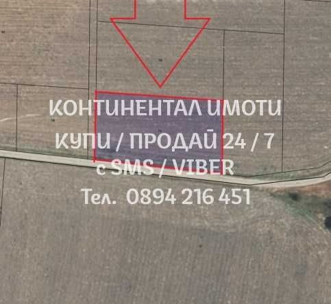 Земеделски имот в с. Стоево, Област Пловдив -  кв.м за 2678 €/дка - Снимка #1