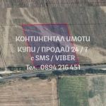 Земеделски имот в с. Стряма, Област Пловдив -  кв.м за 3150 €/дка - Снимка #1